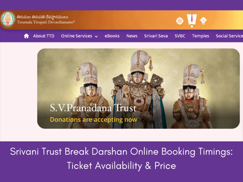 srivani-trust-break-darshan-online-booking-timings-ticket-availability