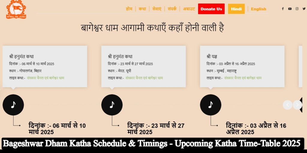 Bageshwar Dham Katha Schedule & Timings - Upcoming Katha Time-Table 2025