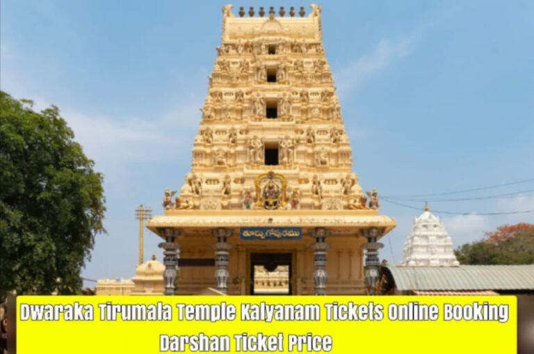 dwaraka-tirumala-temple-kalyanam-tickets-online-booking-darshan-ticket