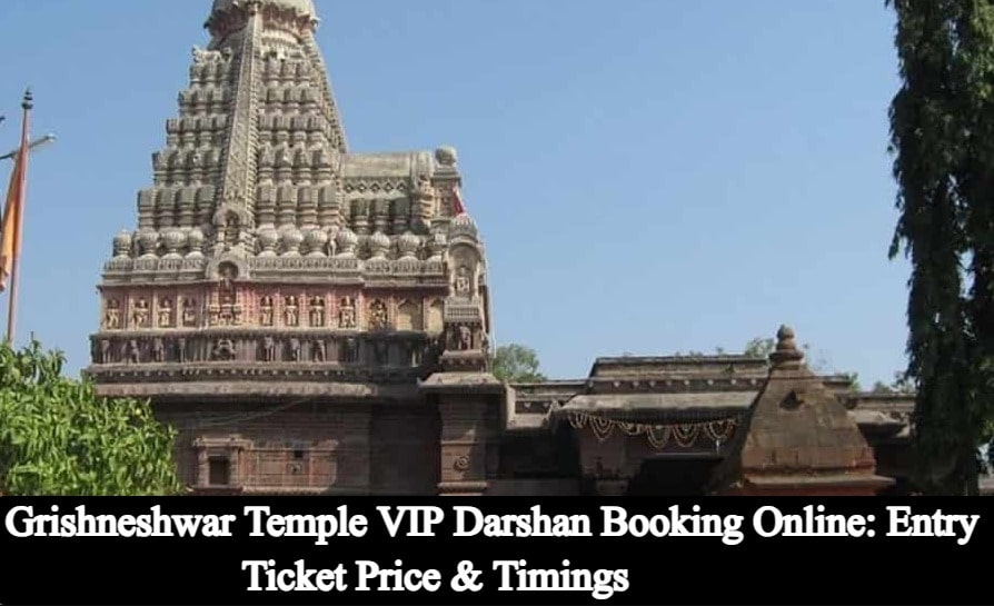 Grishneshwar Temple VIP Darshan Booking Online: Entry Ticket Price & Timings