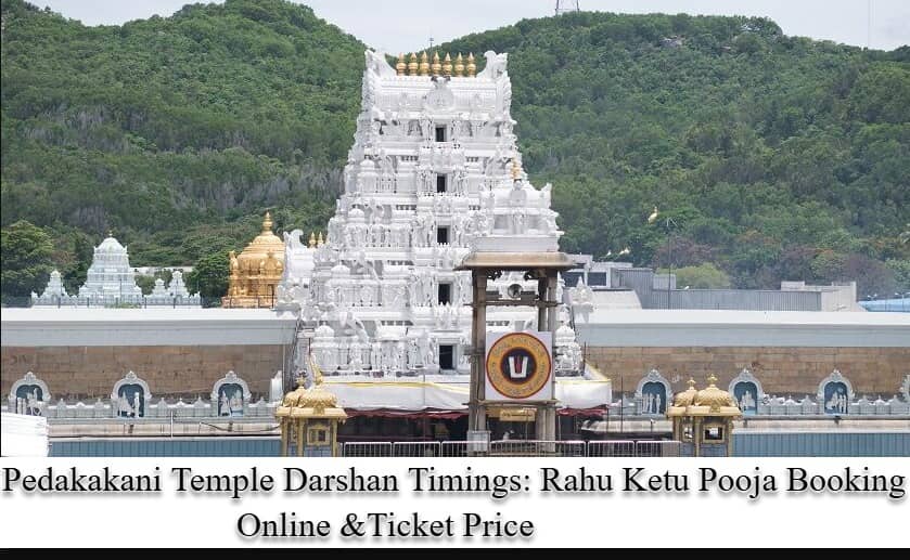 Pedakakani Temple Darshan Timings - Rahu Ketu Pooja Booking Online & Ticket Price