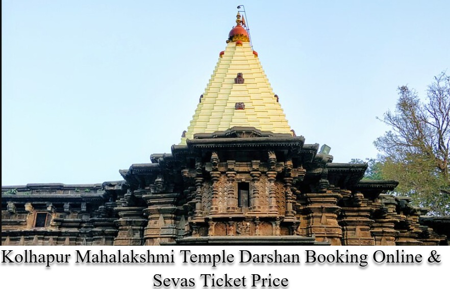 Kolhapur Mahalakshmi Temple Darshan Booking Online & Sevas Ticket Price