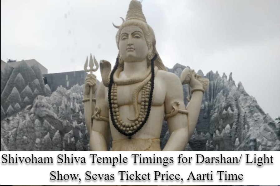 Shivoham Shiva Temple Timings for Darshan/ Light Show, Sevas Ticket Price, Aarti Time