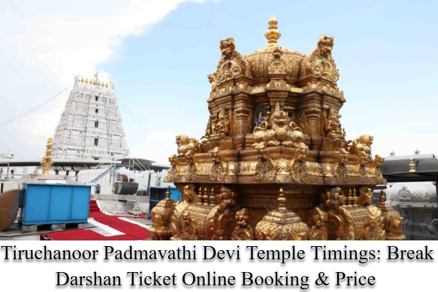 Tiruchanoor Padmavathi Devi Temple Timings - Break Darshan Ticket Online Booking & Price