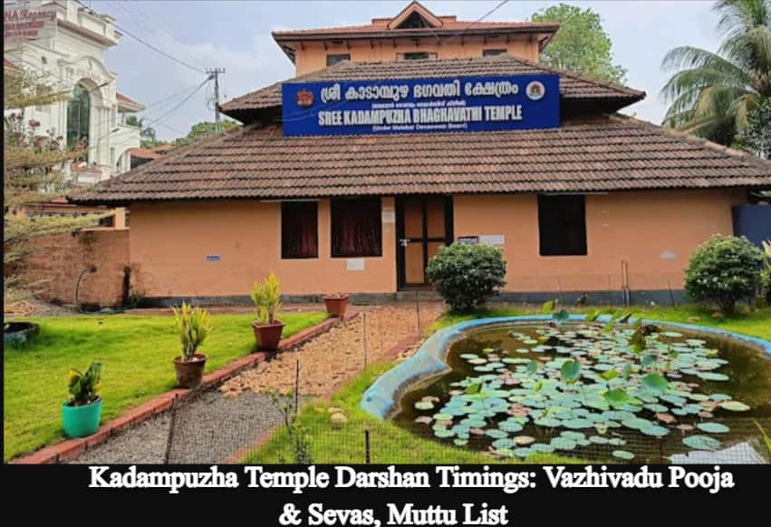 Kadampuzha Temple Darshan Timings - Vazhivadu Pooja & Sevas, Muttu List
